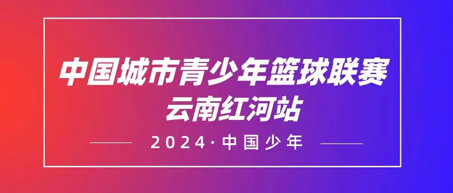 利用线上平台进行篮球训练辅导的优势_0
